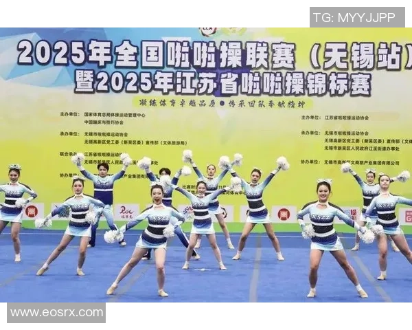 2025年全国啦啦操联赛重庆站精彩落幕运动激情点燃城市活力